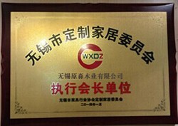 榮譽資質(zhì)展示